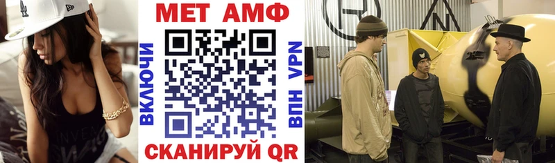 Купить где  Сурск  АМФ Розовый 