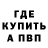 АМФЕТАМИН Розовый Jaden Luke