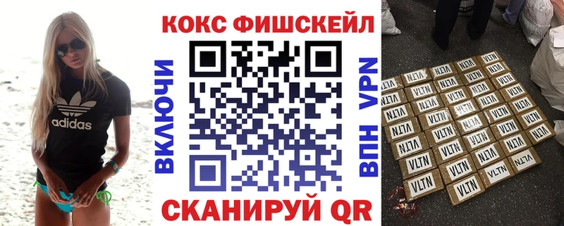 Кокаин 99% Сурск