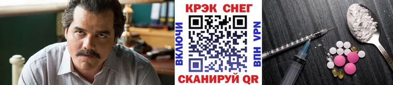 Cocaine VHQ  Купить  Сурск 
