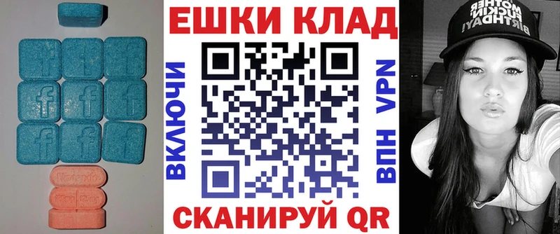 ЭКСТАЗИ ешки  Купить где  Сурск 