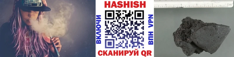 Гашиш убойный  Купить закладки  Сурск 