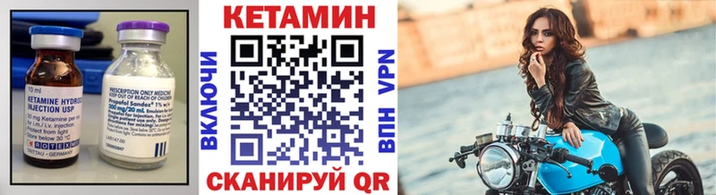 Купить где  Сурск  Кетамин VHQ 