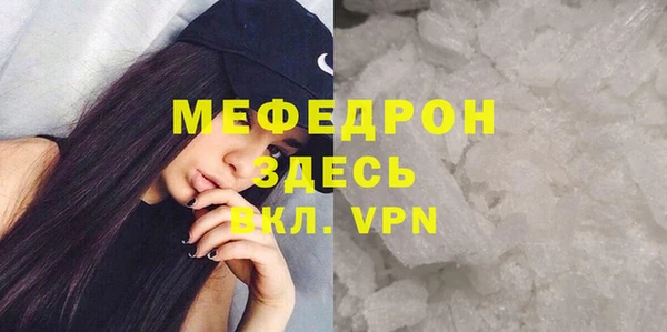 меф VHQ Алексин