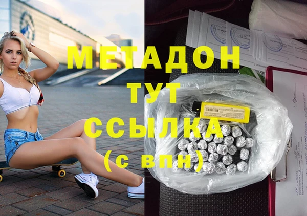 трава Алзамай