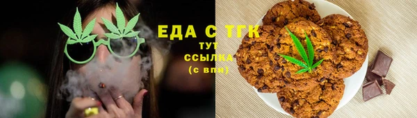 меф VHQ Алексин
