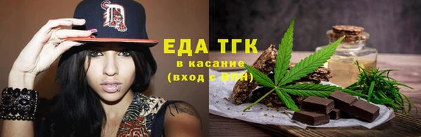 трава Алзамай