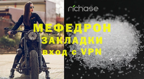 меф VHQ Алексин