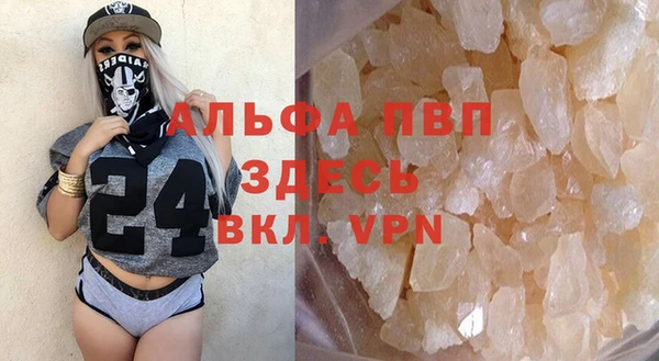 меф VHQ Алексин