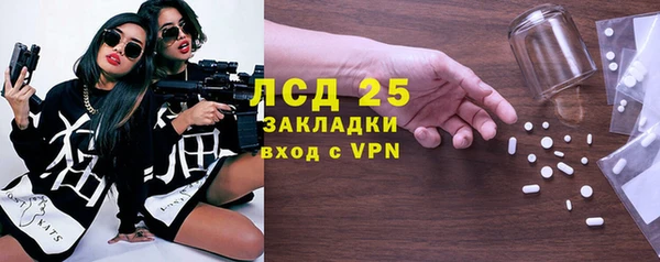 меф VHQ Алексин