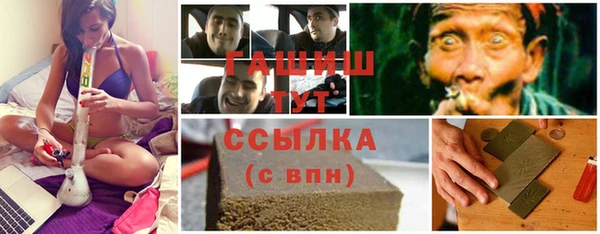 меф VHQ Алексин