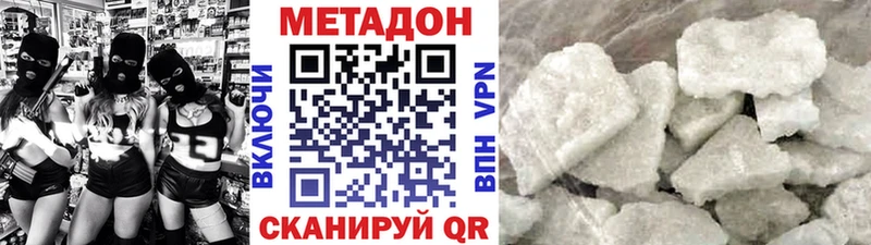 Купить где  Сурск  МЕТАДОН мёд 