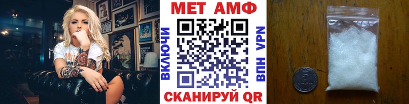 Купить где  Сурск  Первитин Methamphetamine 