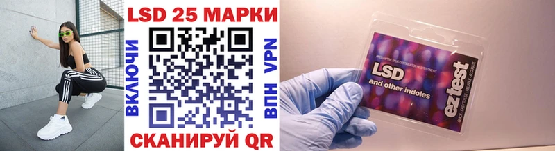 Марки N-bome 1500мкг  Купить где  Сурск 