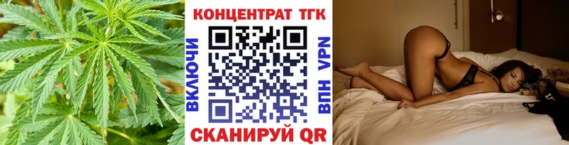 Купить где  Сурск  ТГК Wax 